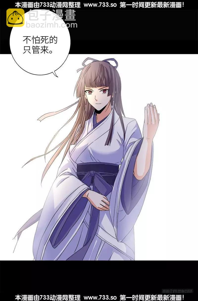 第338话 白云素16