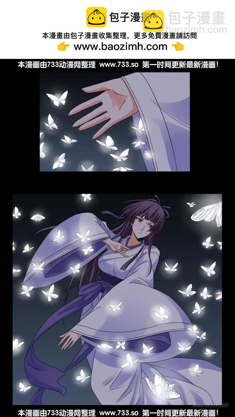 第339话 血色嫁衣1
