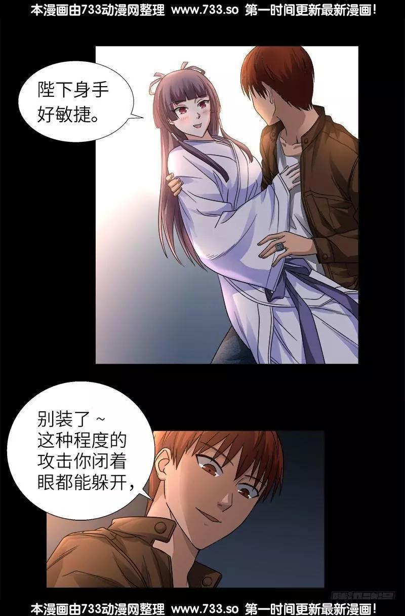 第340话 田中英雄0