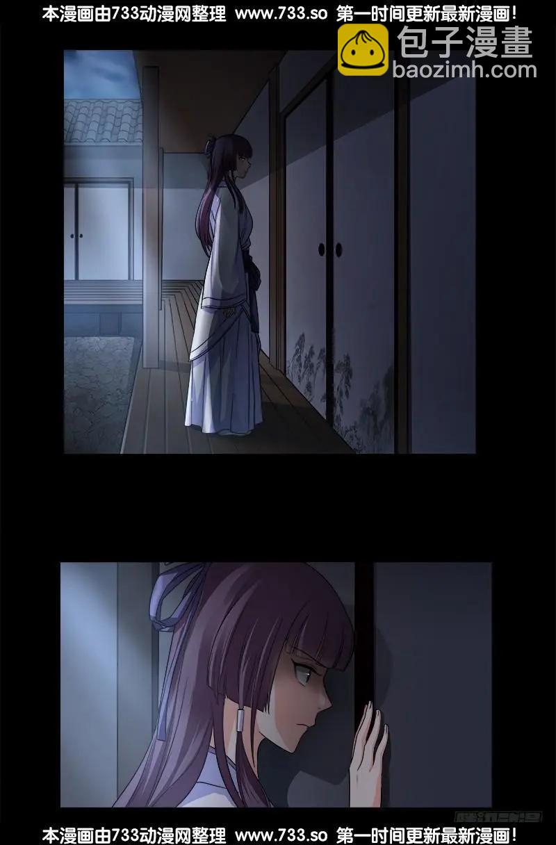 第340话 田中英雄16