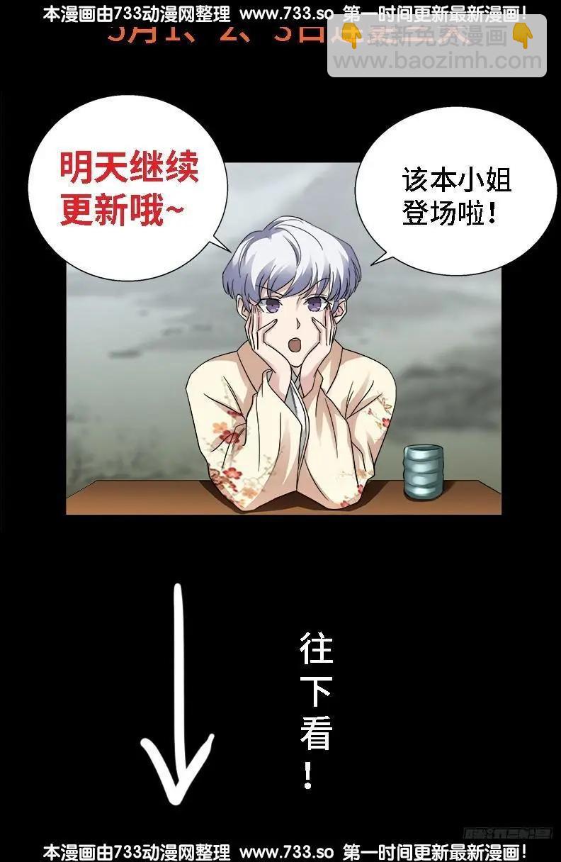第340话 田中英雄17