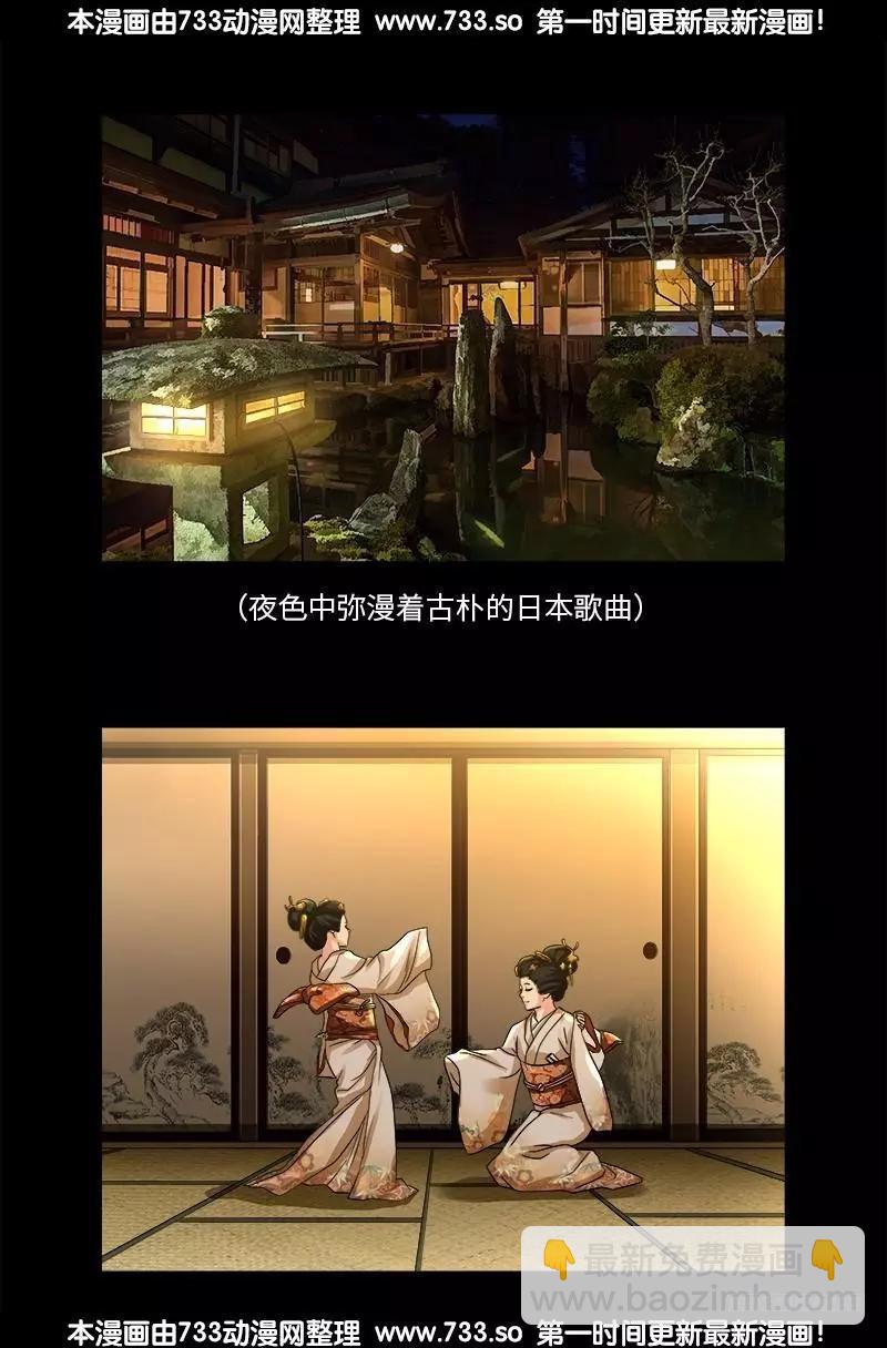 第340话 田中英雄3