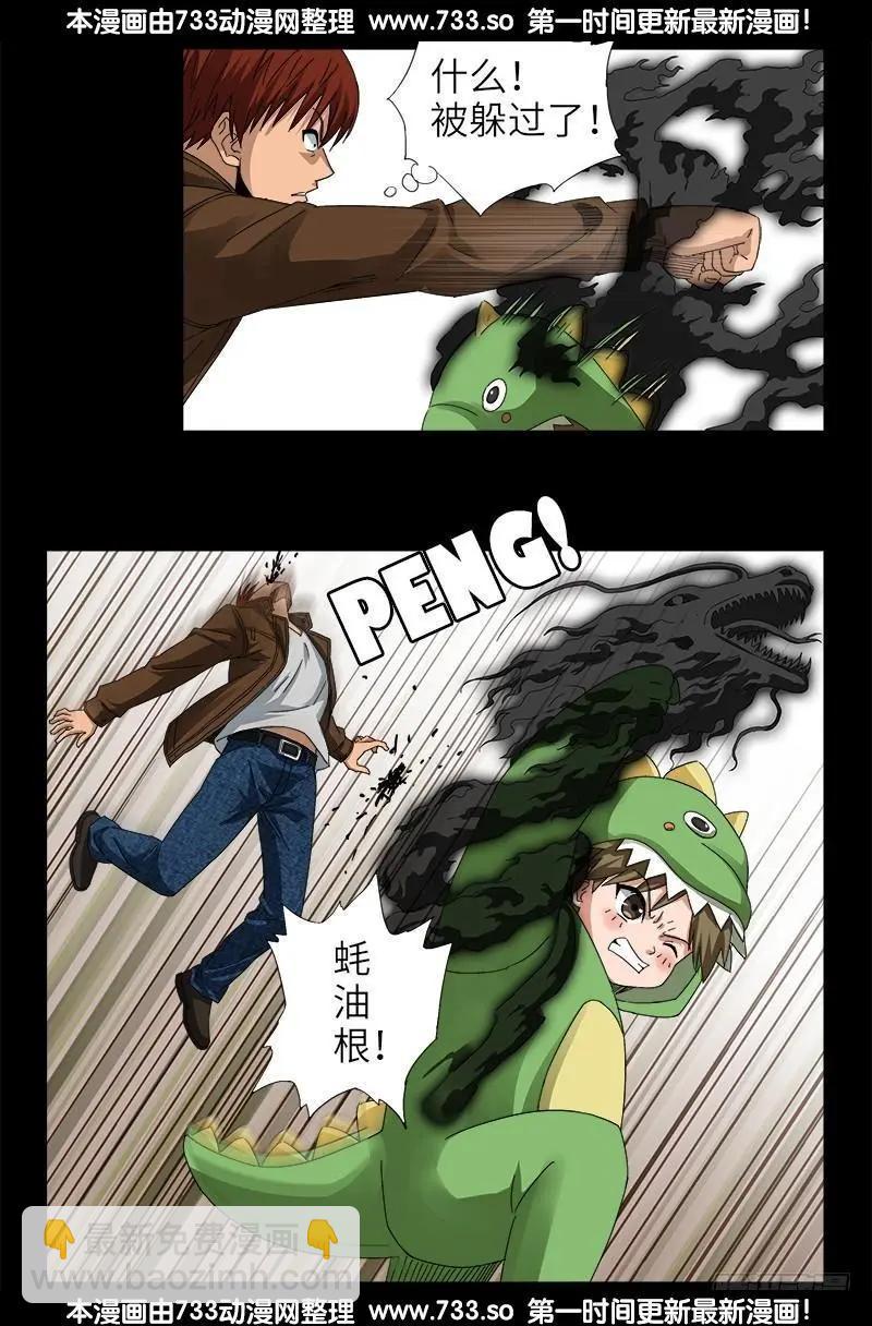第342话 龙太郎16
