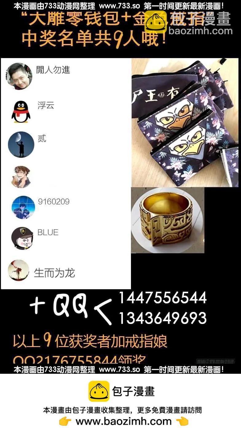 第343话 天尸阁16