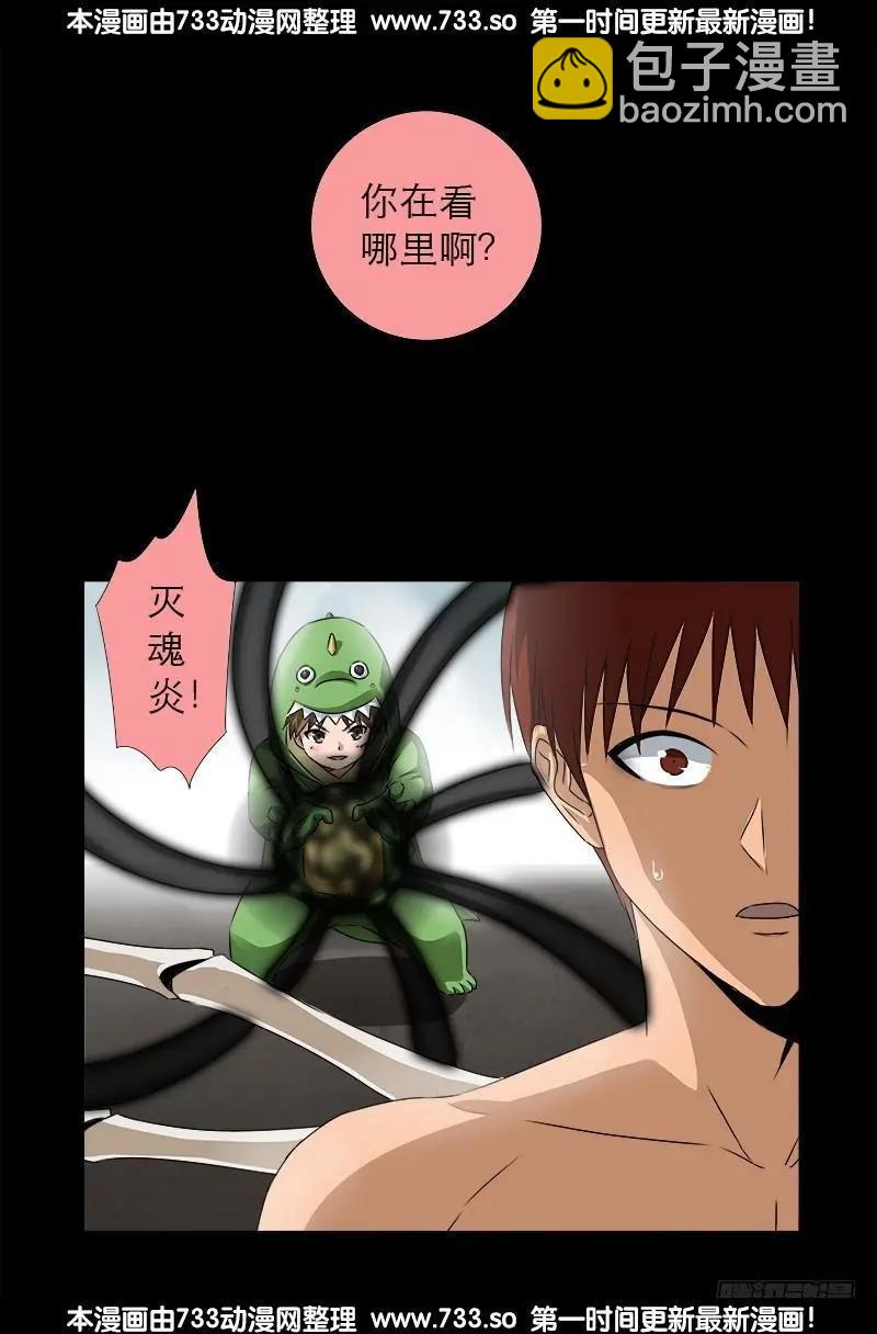 第343话 天尸阁9