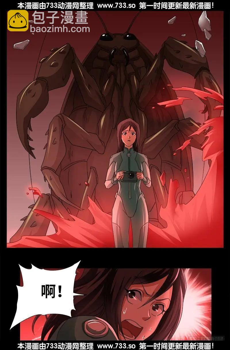 第346话 再探海底神殿11