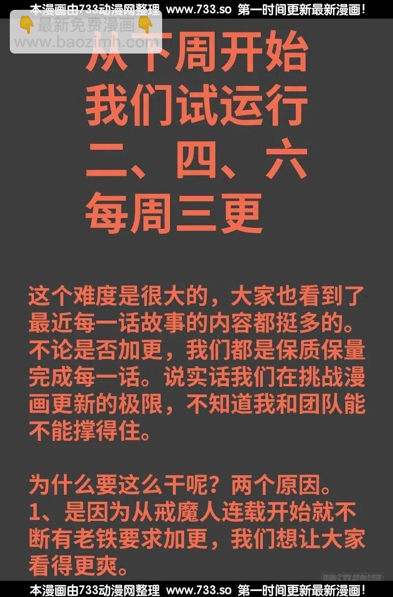 第346话 再探海底神殿17