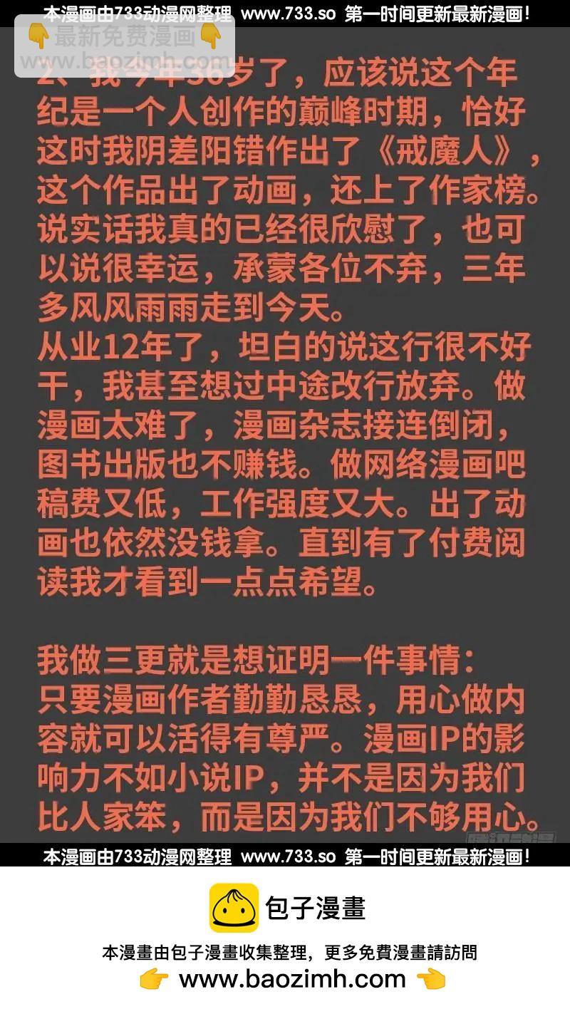 第346话 再探海底神殿18