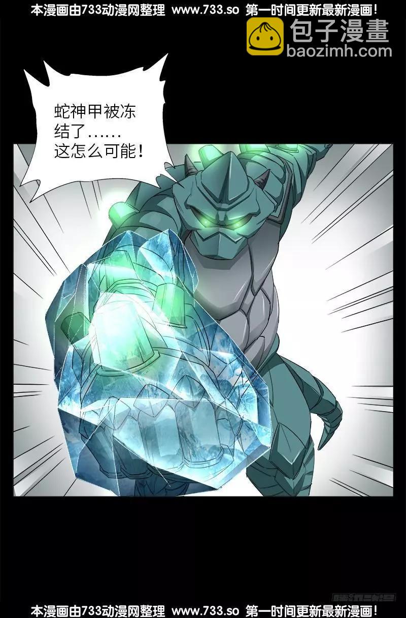 第347话 实力悬殊16