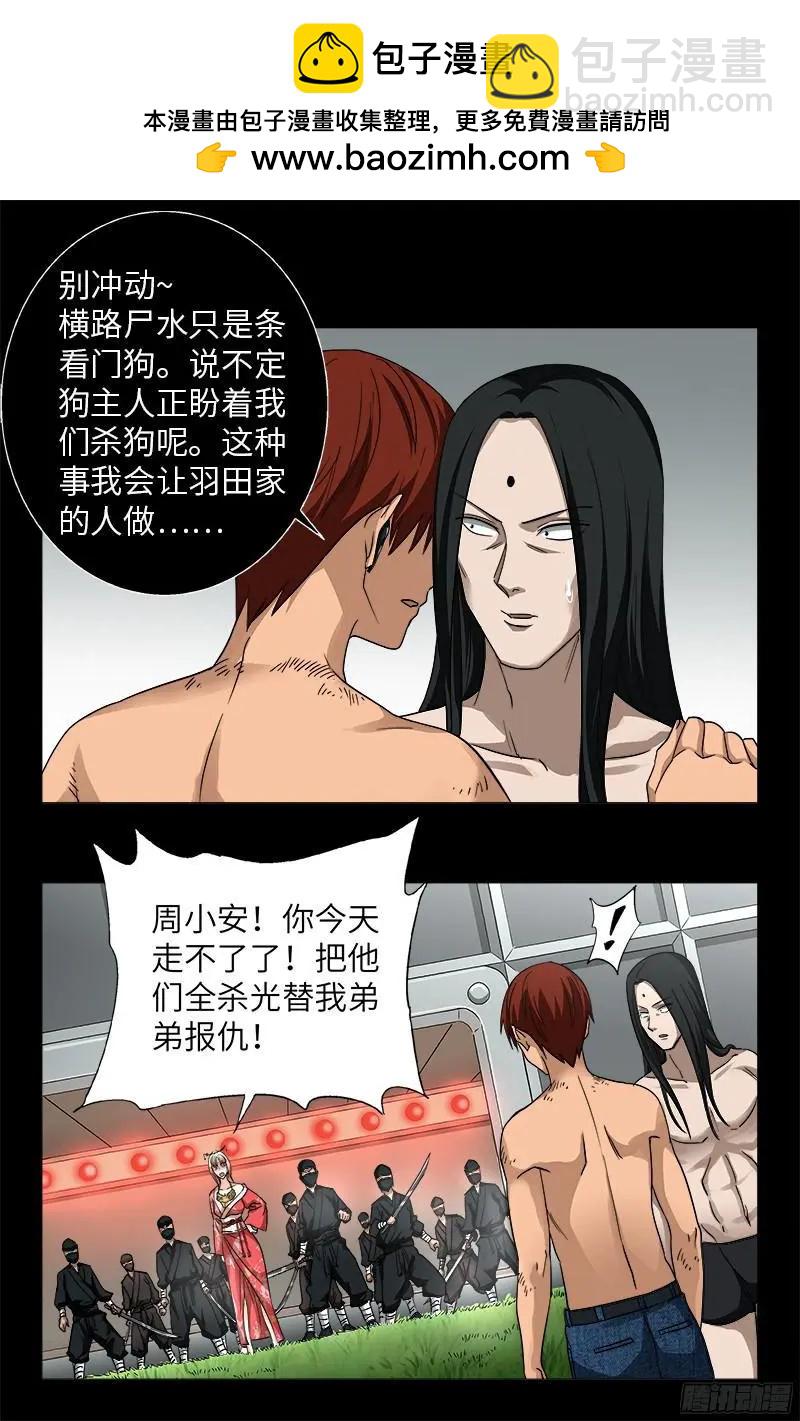 第351话 饶恕16