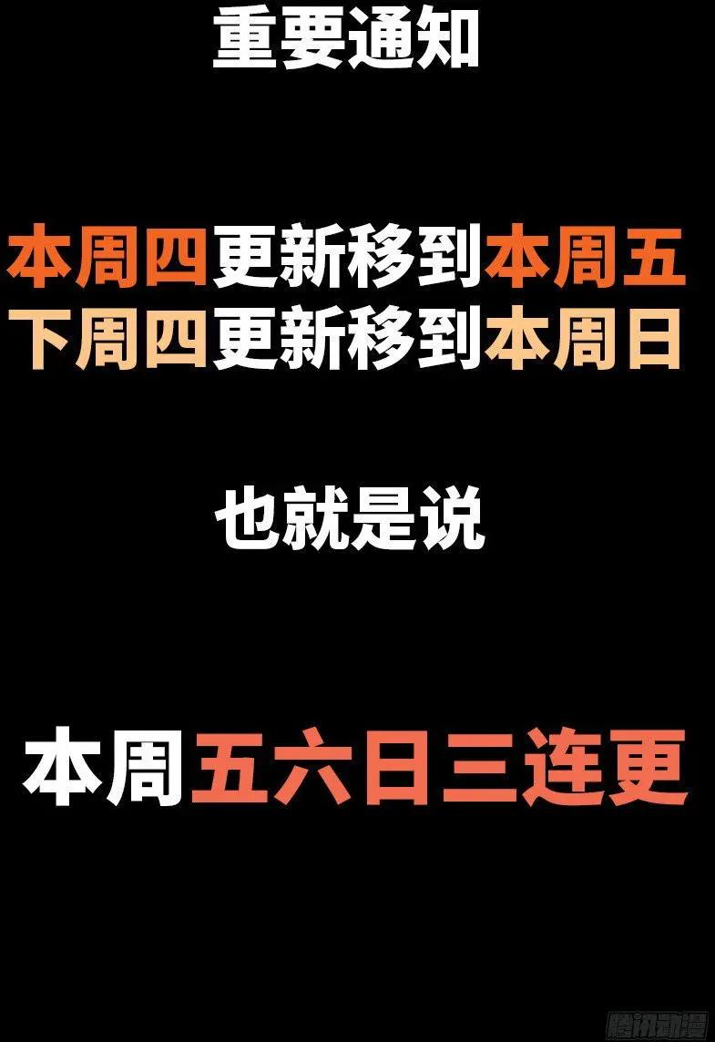 第351话 饶恕17
