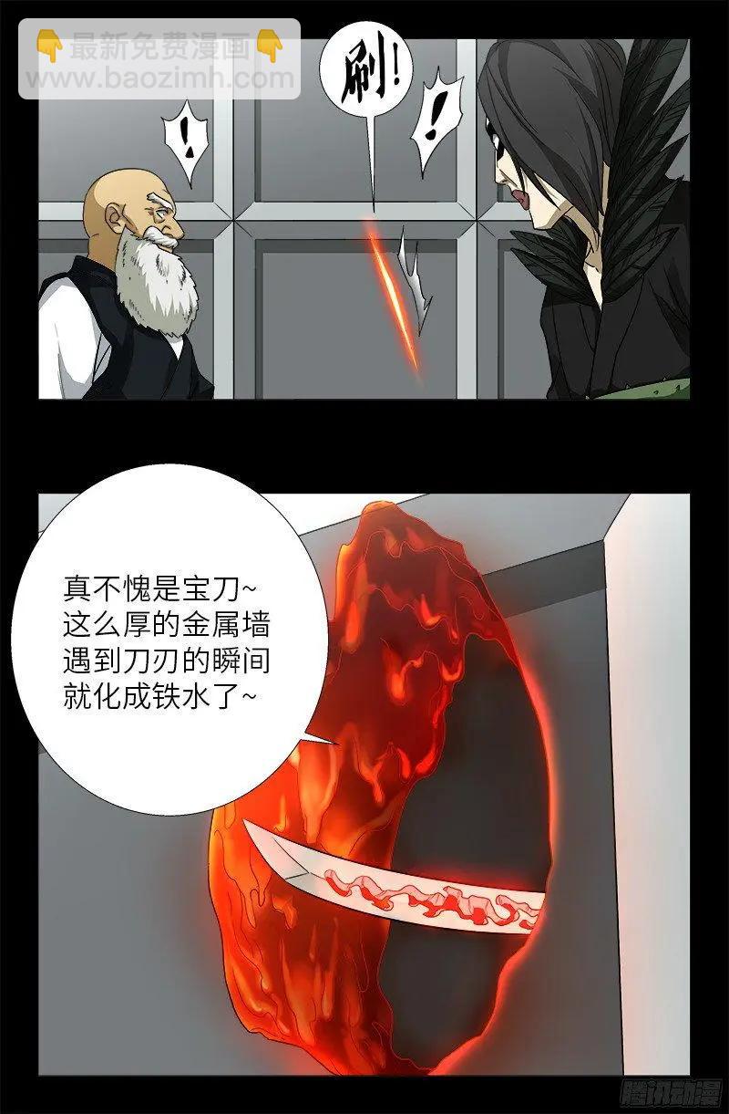 第351话 饶恕4