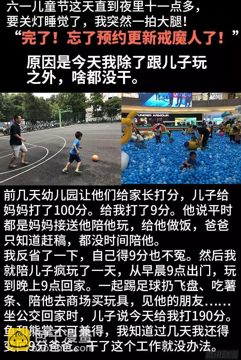 第353话 神殿里的炸药味17