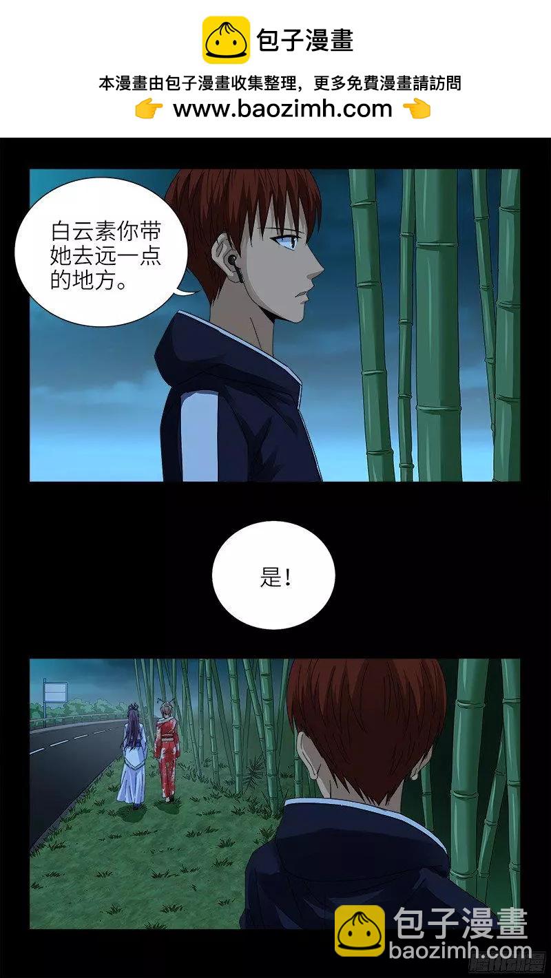 第356话 神血之人1