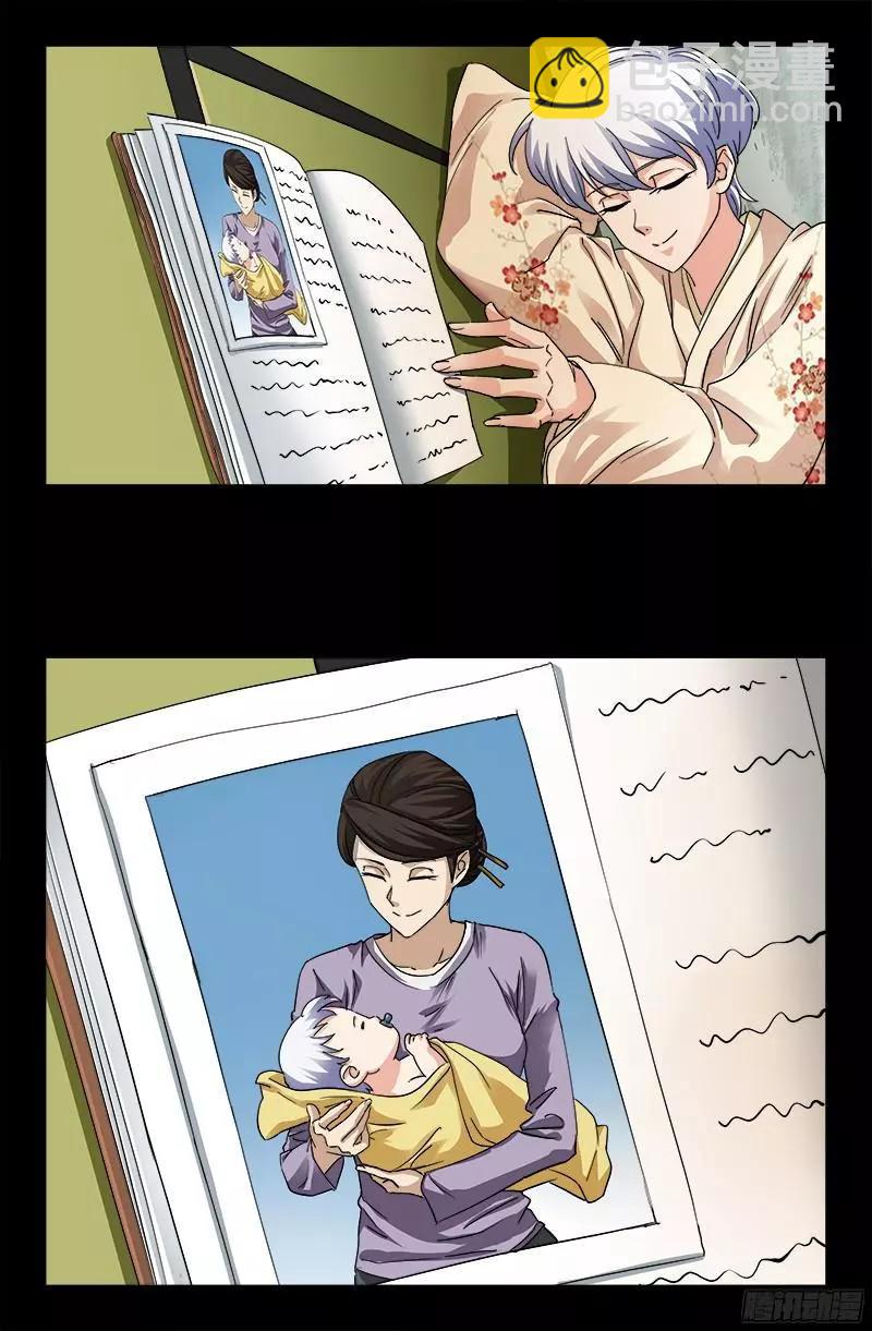 第357话 四神官16