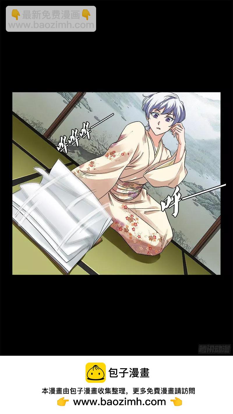 第357话 四神官17