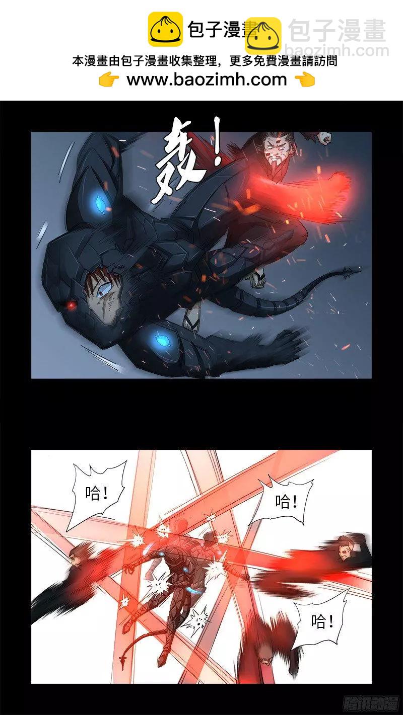 第359话 恐怖的神官11