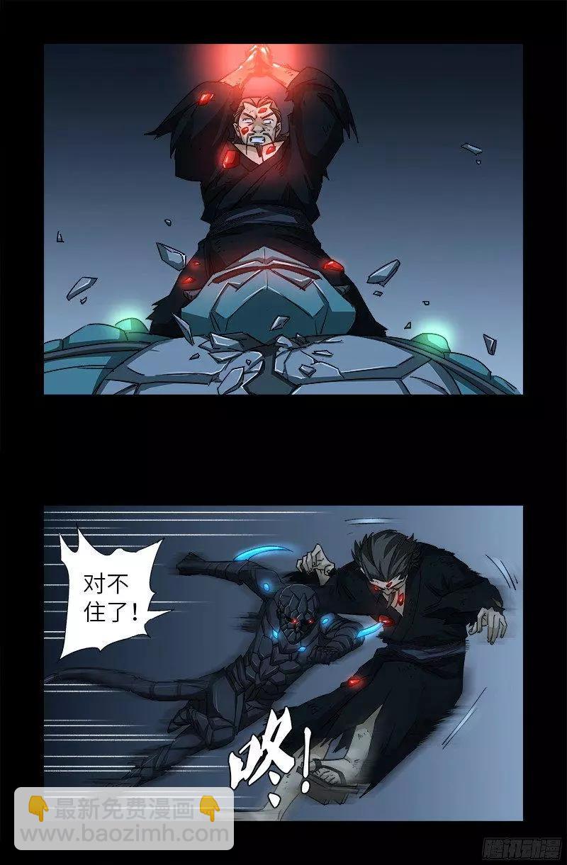 第359话 恐怖的神官9