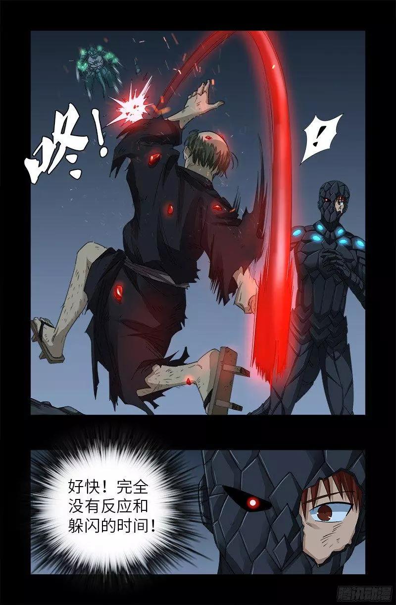 第360话 锤不死你2
