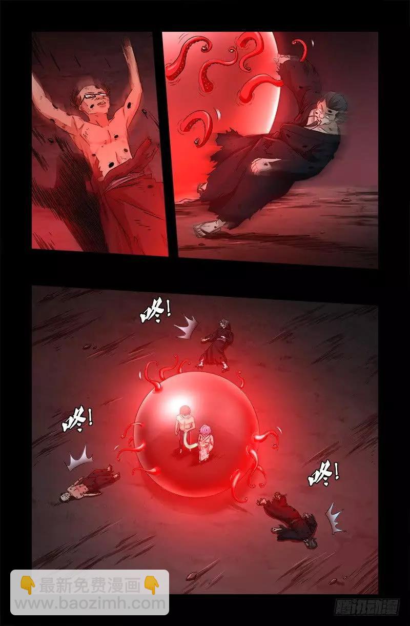 第364话 血腥之路2