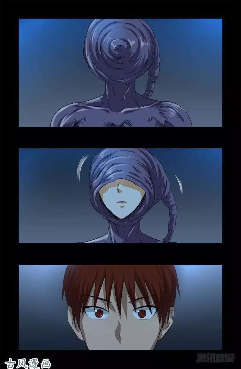 第369话 色欲失控11