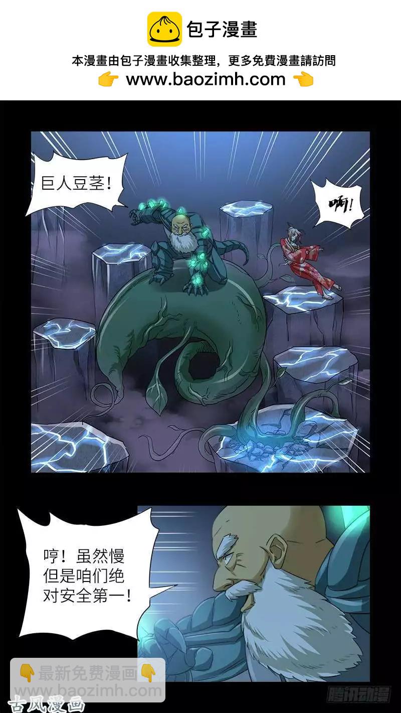 第369话 色欲失控5