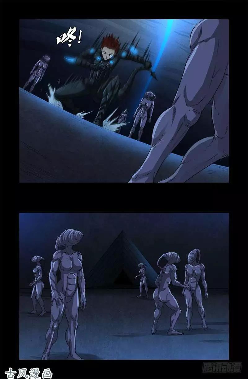 第369话 色欲失控9