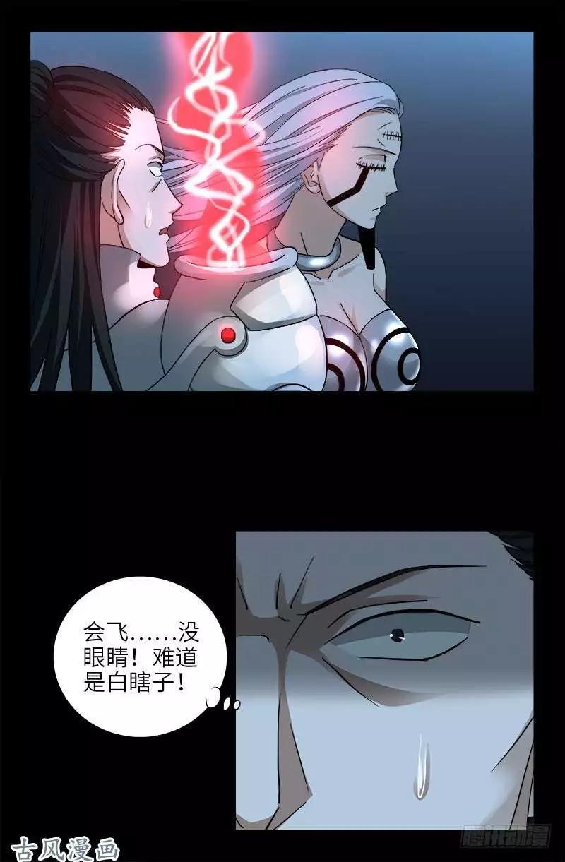 第370话 甜美吮吸0