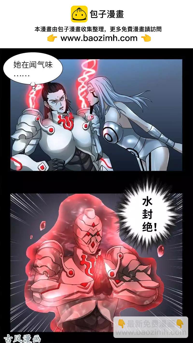 第370话 甜美吮吸1