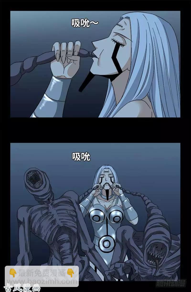第370话 甜美吮吸12
