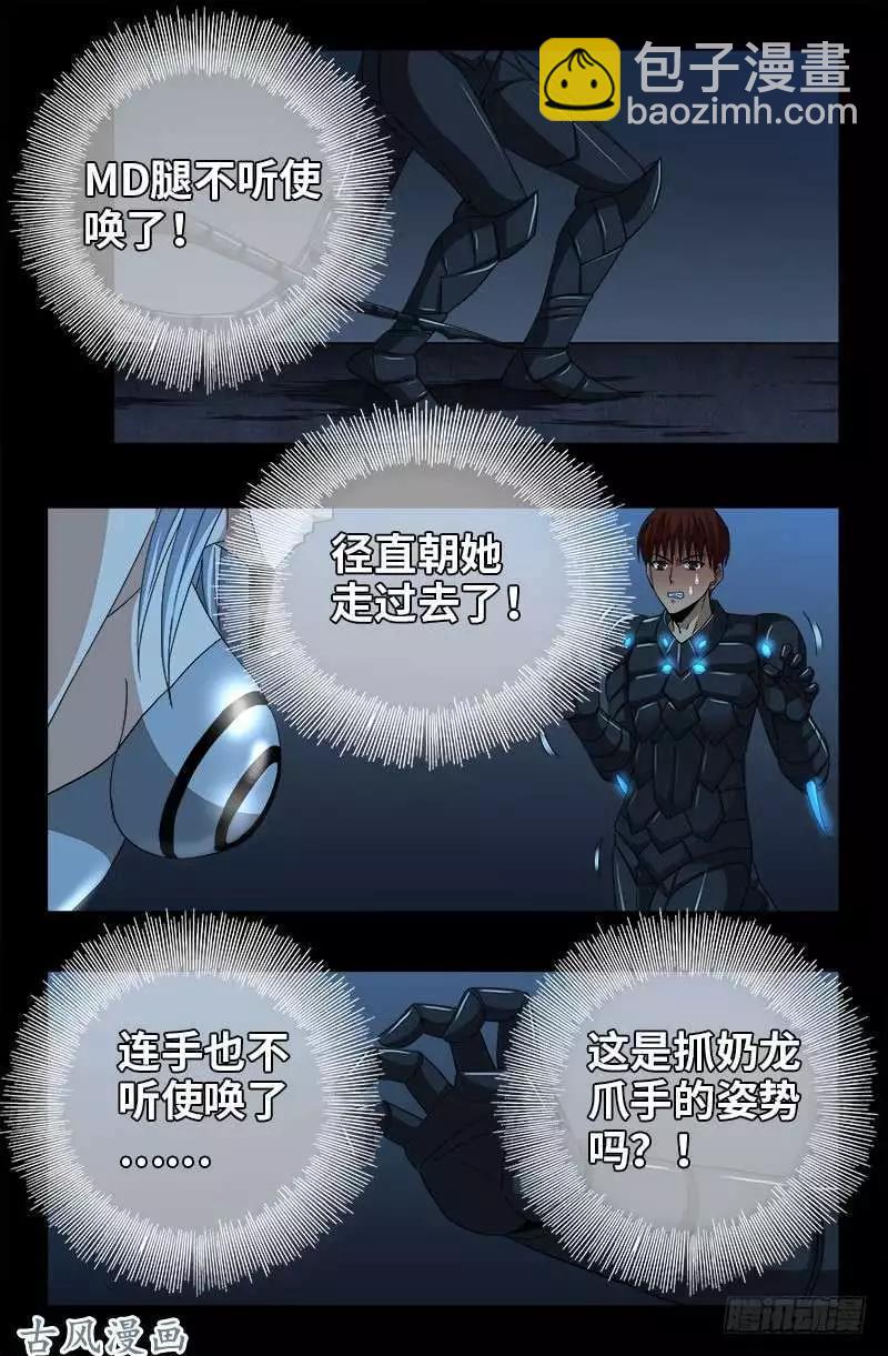 第370话 甜美吮吸14