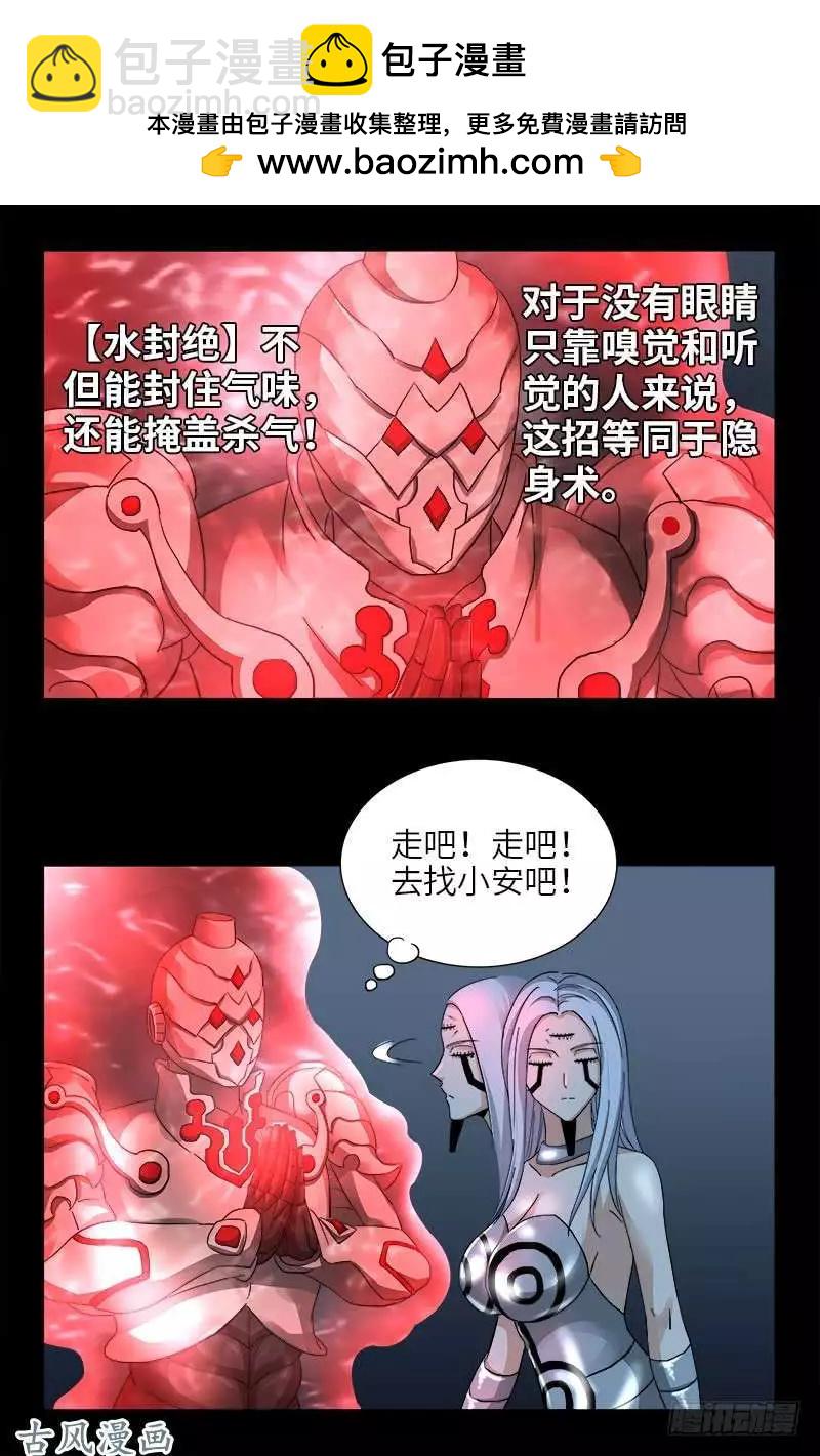 第370话 甜美吮吸2