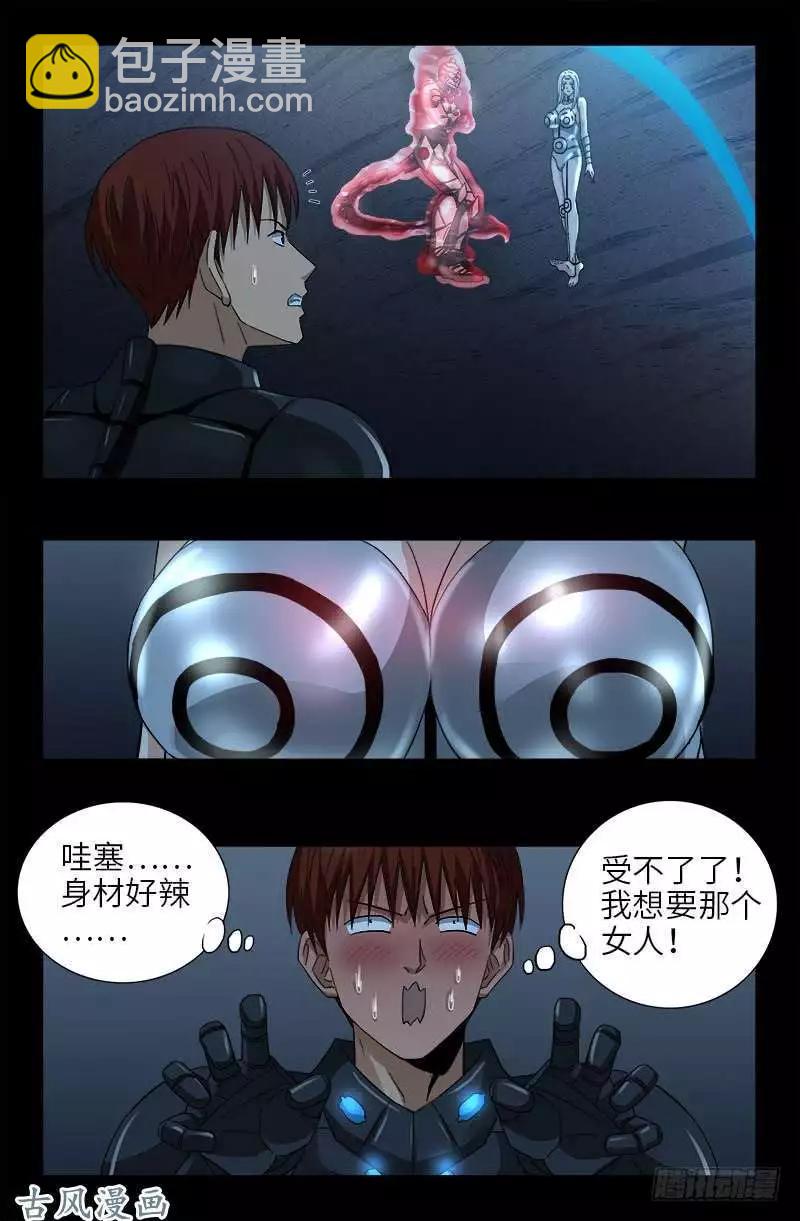 第370话 甜美吮吸3