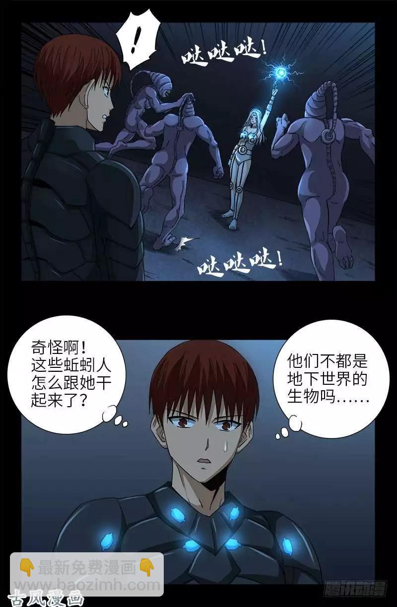 第370话 甜美吮吸8