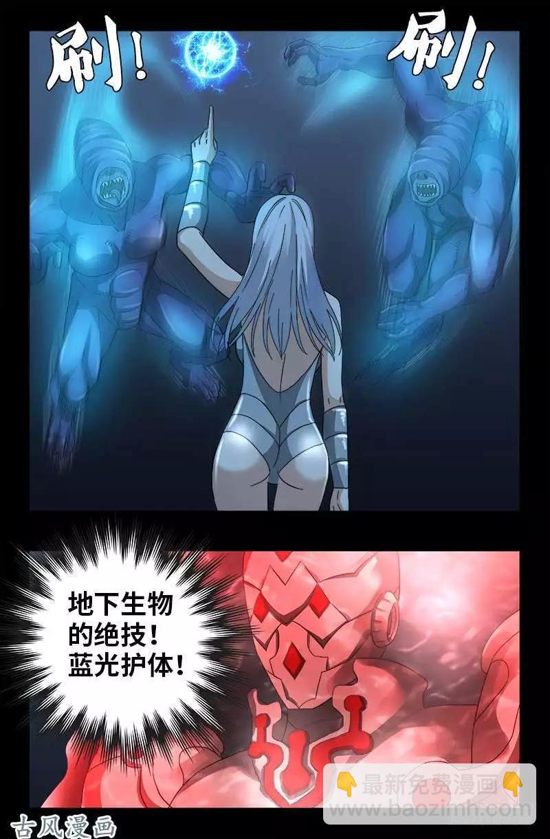 第370话 甜美吮吸9