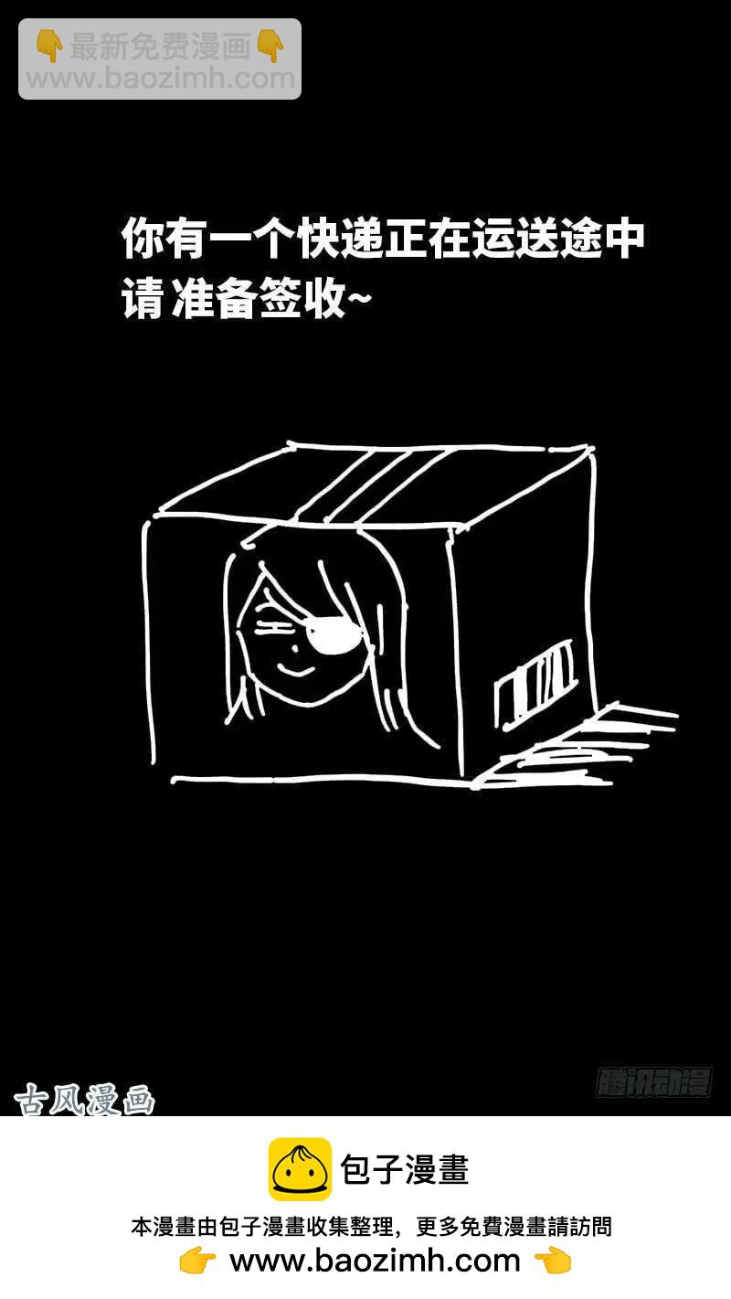 第376话 莫塔19