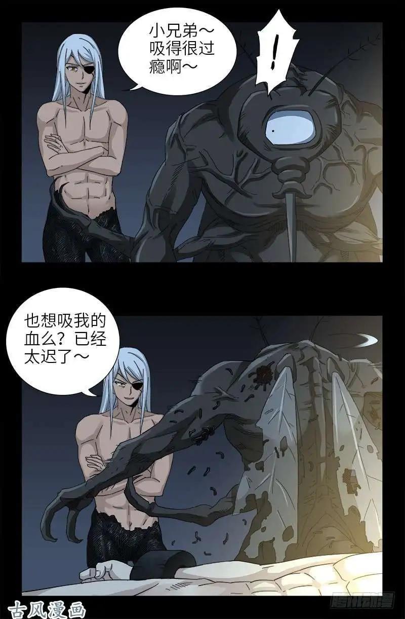 第378话 大人物0