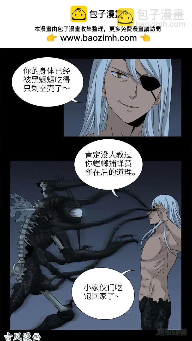 第378话 大人物1