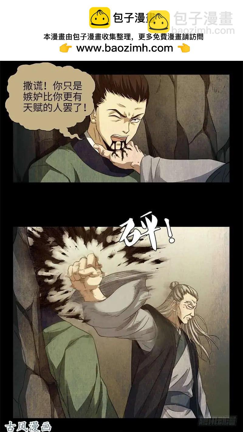 第380话 填补心中的洞10