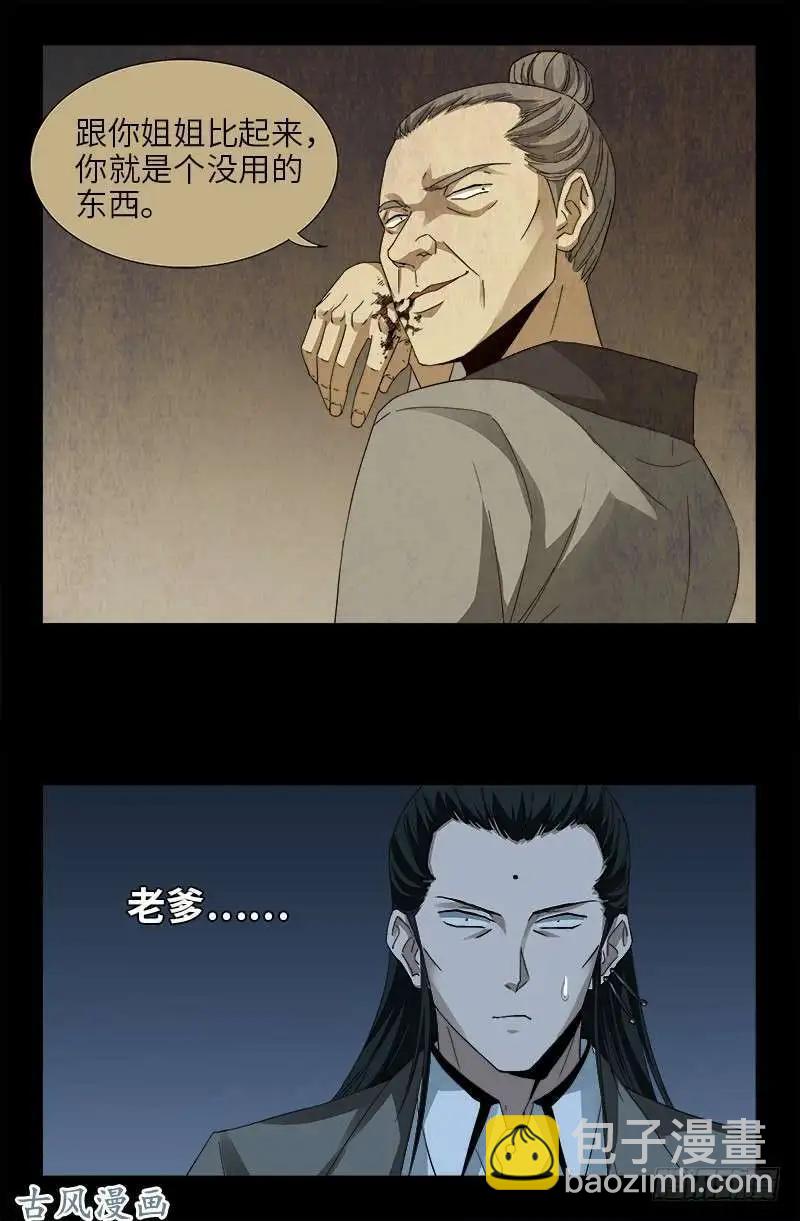 第380话 填补心中的洞7