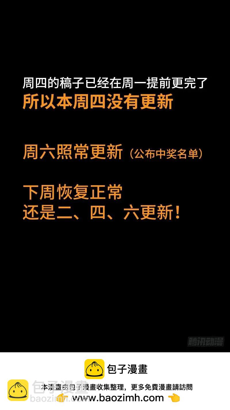 第381话 面子17