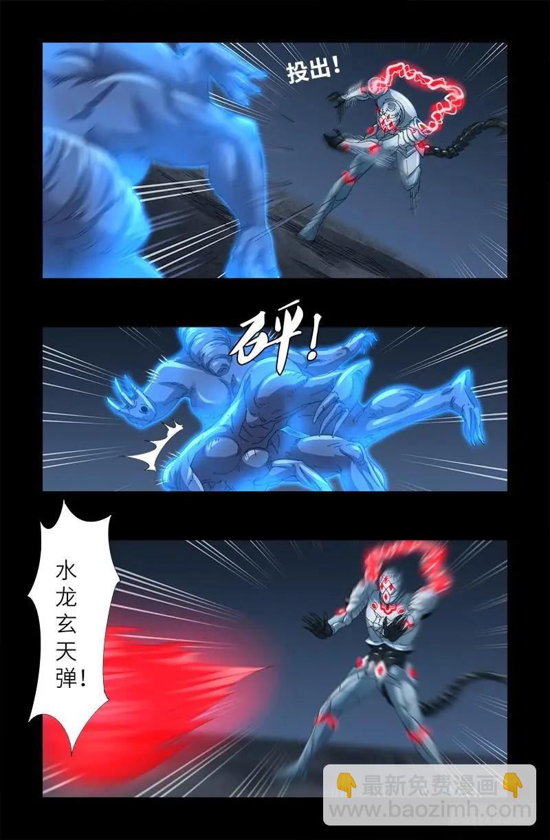 第381话 面子8
