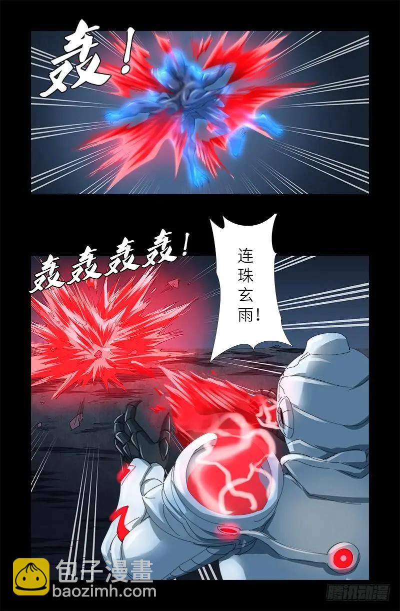 第381话 面子9