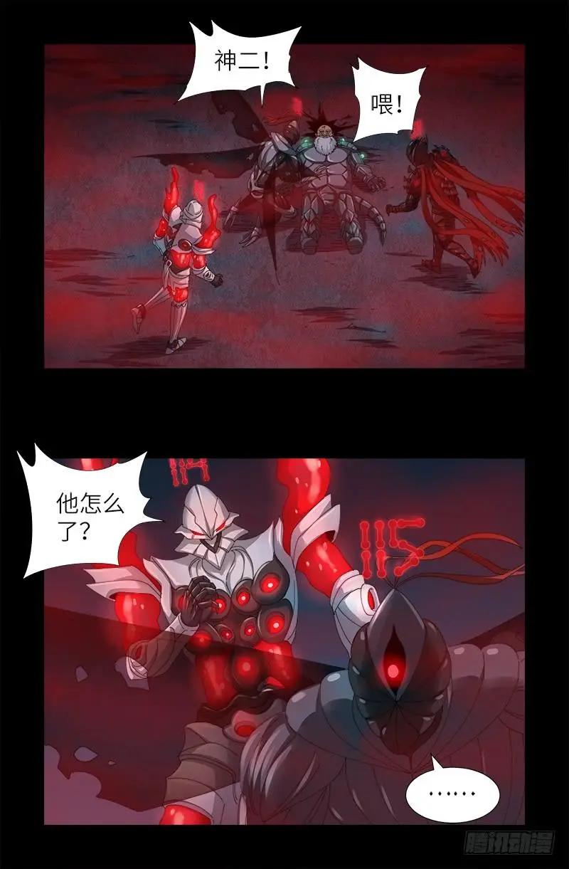 第392话 作弊器0