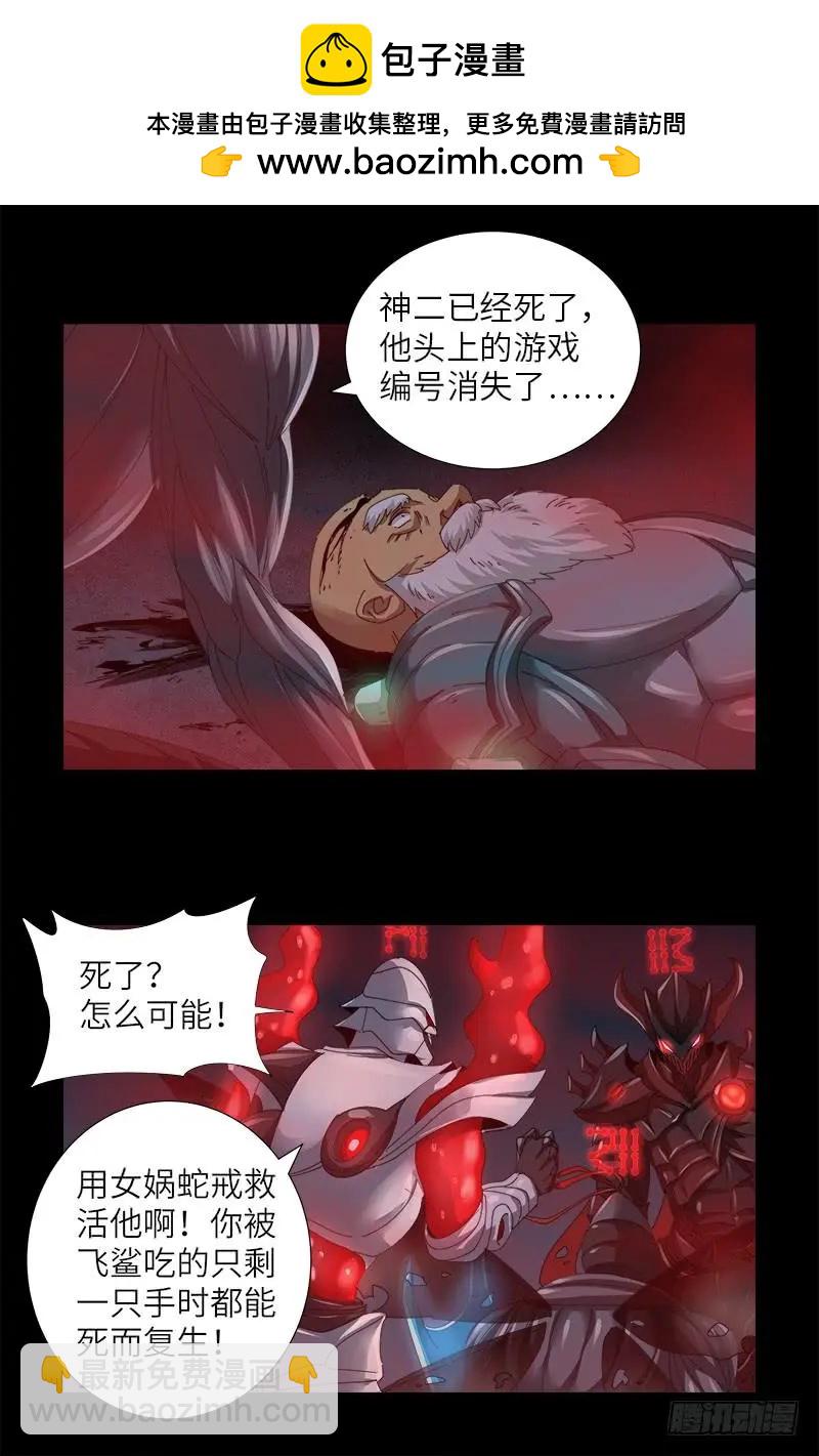 第392话 作弊器1