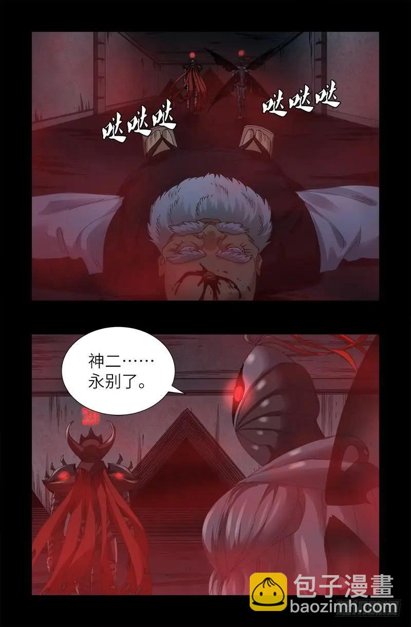 第392话 作弊器6