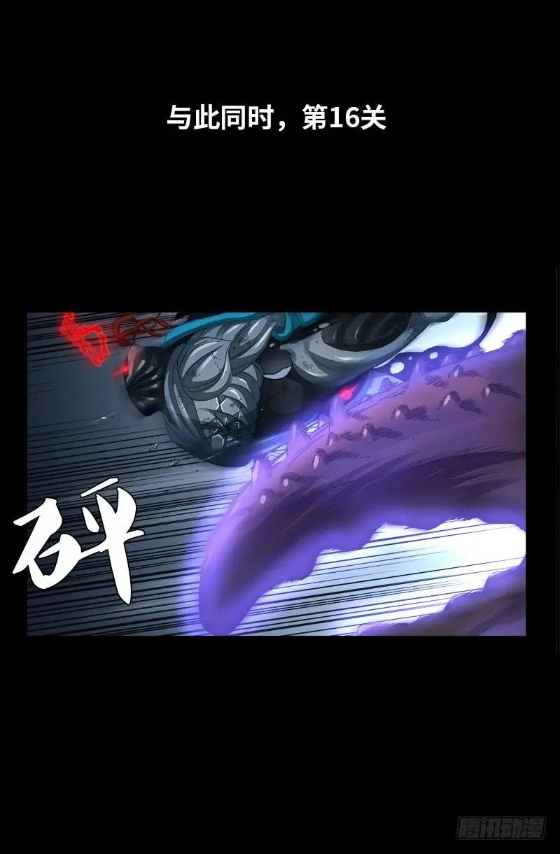第396话 神圣使命0