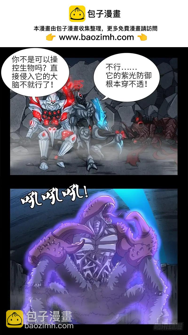 第396话 神圣使命1