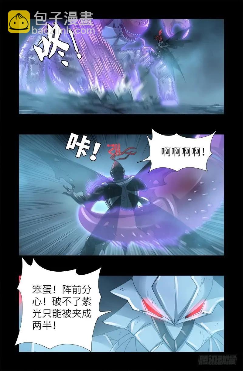 第398话 我想起来了12