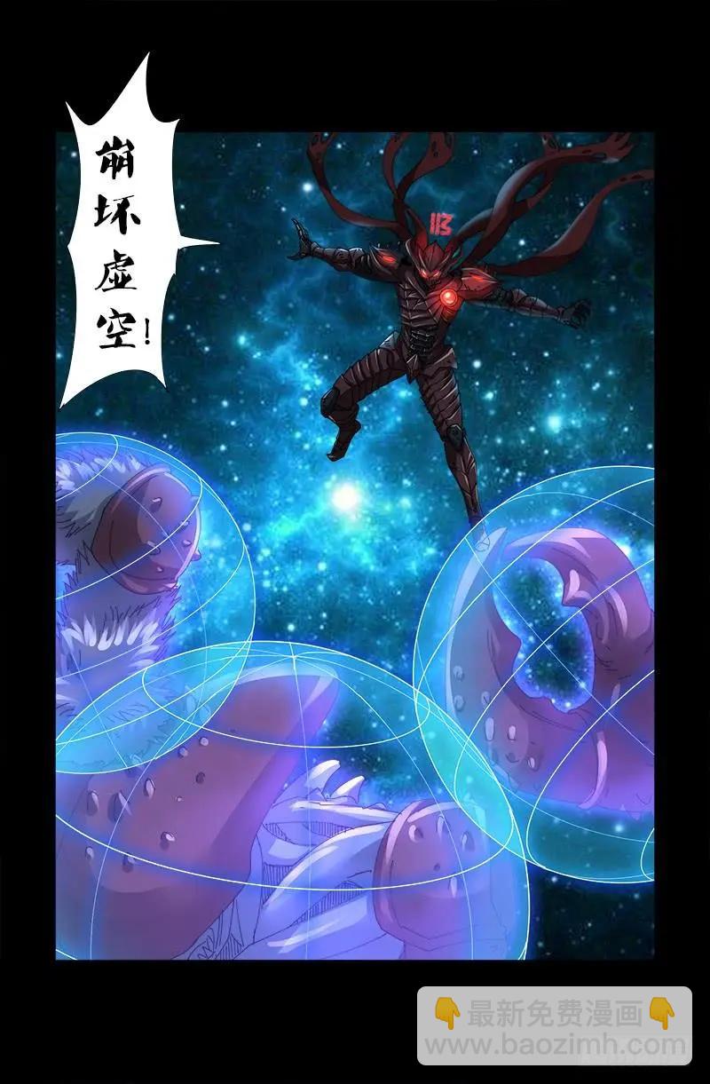 第398话 我想起来了15